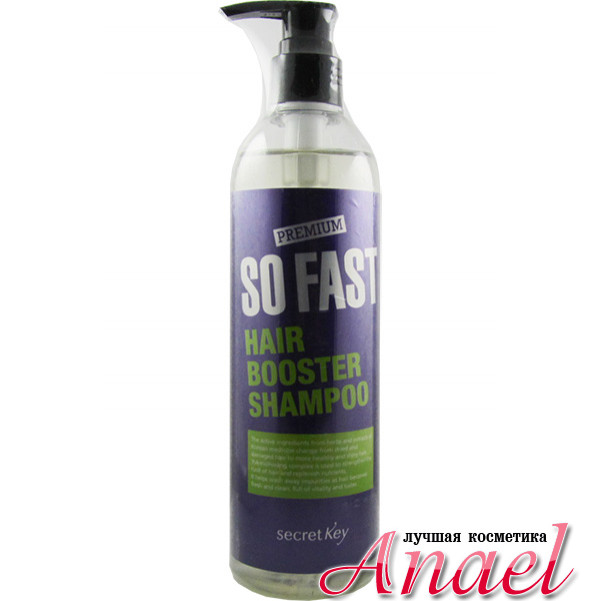 Secret Key Шампунь для быстрого роста волос So Fast Hair Booster ...