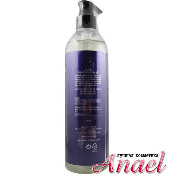 Secret Key Шампунь для быстрого роста волос So Fast Hair Booster ...