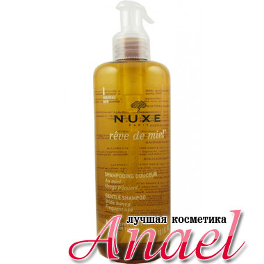 Nuxe Reve De Miel Мягкий шампунь Gentle Shampoo (300 мл)