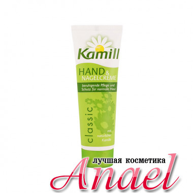 Kamill Крем для рук и ногтей с экстрактом ромашки «Классический» Hand & Nail Cream (30 мл)