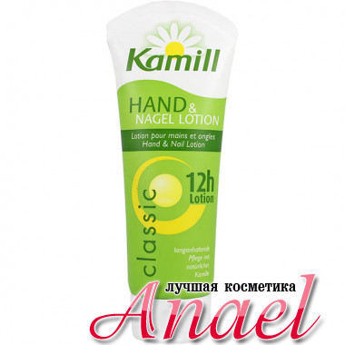 Kamill Лосьон «Классический» с экстрактом ромашки для рук и ногтей Classic Hand & Nail Lotion (100 мл)