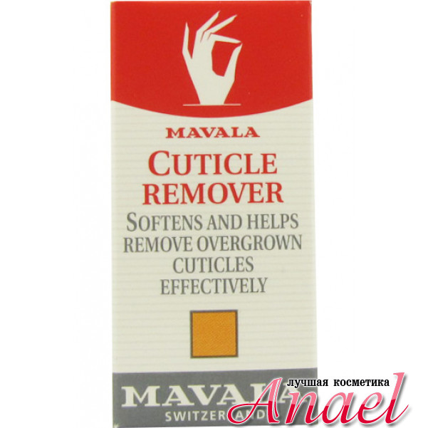Mavala Средство для удаления кутикулы Cuticle Remover (5 мл)