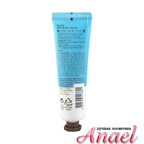 Tonymoly Молочный крем для рук Natural Green Milk Hand Cream (30 мл)