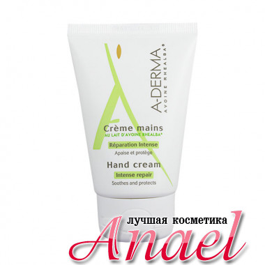 A-Derma Интенсивный восстанавливающий крем для рук Intense Repair Hand Cream (50 мл)