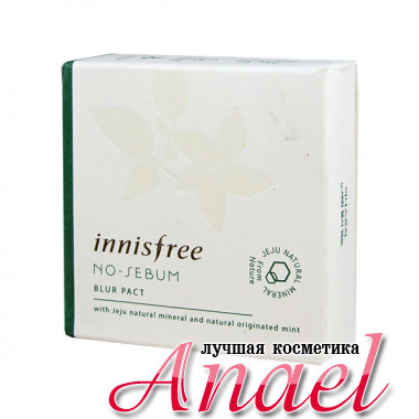 Innisfree Компактная матирующая пудра No-Sebum Blur Pact (8,5 гр)