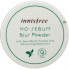 Innisfree Рассыпчатая матирующая пудра No-Sebum Blur Powder (5 гр)