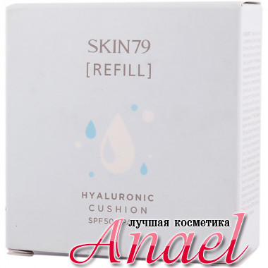 Skin79 Сменный блок для гиалуронового кушона Hyaluronic Cushion SPF 50+ PA+++ Тон 21 Бежевый (1 шт)