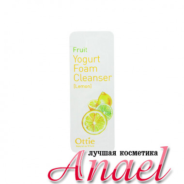 Ottie Пробник фруктово-йогуртовой пенки для умывания с лимоном Fruit Yogurt Foam Cleanser Lemon