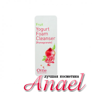 Ottie Пробник фруктово-йогуртовой пенки для умывания с гранатом Fruit Yogurt Foam Cleanser Pomegranate