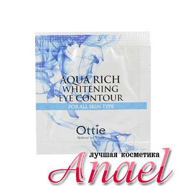 Ottie Пробник Увлажняющего отбеливающего крема для контура глаз Aqua Rich Whitening Eye Contour