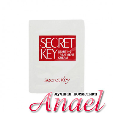 Secret Key Пробник антивозрастного крема  с экстрактом дрожжевого грибка Галактомисис Starting Treatment Cream