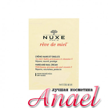 Nuxe Пробник крема Рэв де Мьель для рук и ногтей Reve De Miel
