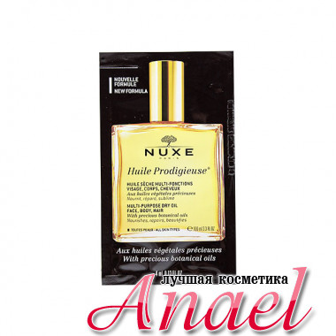 Nuxe Пробник многофункционального сухого масла Huile Prodigieuse
