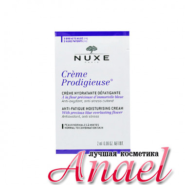 Nuxe Creme Prodigieuse Пробник увлажняющего защитного крема Anti-Fatigue Moisturizing Cream