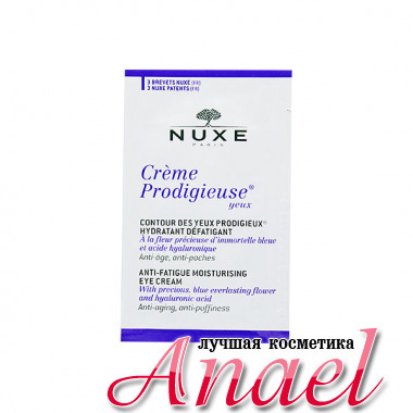 Nuxe Creme Prodigieuse Пробник увлажняющего крема против усталости контура глаз Anti-Fatigue Moisturizing Eye Cream
