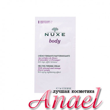 Nuxe Body Пробник укрепляющего крема Melting Firming Cream 