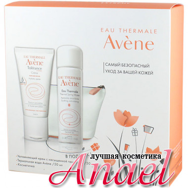Avene Подарочный набор «Самый безопасный уход за кожей» Tolerance Extreme (2 предмета)