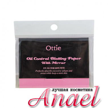 Ottie Матирующие салфетки  с зеркалом Oil Control Blotting Paper With Mirror (56 х 80 мм, 100 шт)