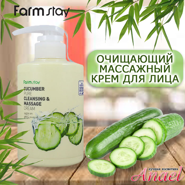 Где Купить Крем Нега