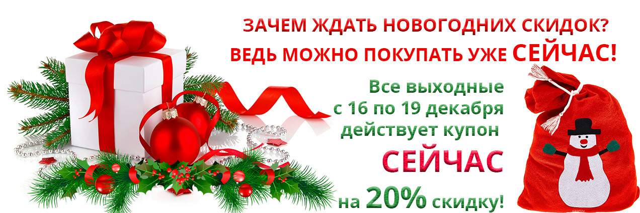 зачем ждать нового года. до нового года осталось шутки. почему я жду новый год. зачем ждать нового года. зачем ждать нового года.