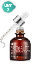 Mizon Восстанавливающая сыворотка с экстрактом улиточного секрета Snail Repair Intensive Ampoule (30 мл)