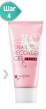 Mizon Улиточный восстанавливающий гель-крем Snail Recovery Gel Cream (45 мл)