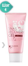 Mizon Восстанавливающий крем для контура глаз с улиточным экстрактом Snail Repair Eye Cream (25 мл)