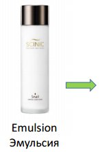 Scinic Восстанавливающая эмульсия с улиточным муцином Snail Matrix Emulsion (150 мл)