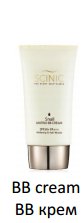 Scinic Восстанавливающий ВВ-крем с улиточным муцином Snail Matrix BB Cream SPF50+ PA+++ (40 мл)