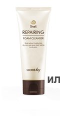 Secret Key Восстанавливающая пенка для умывания с улиточным экстрактом Snail Repairing Foam Cleanser (100 мл)